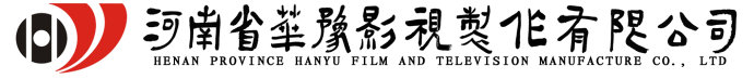 华豫影视启用新ALOGO